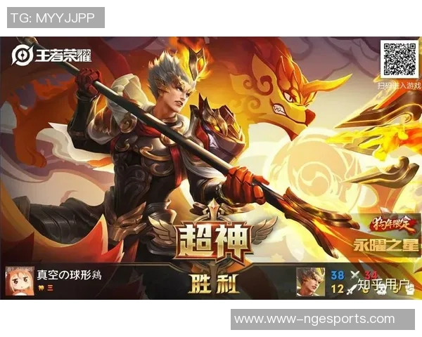 王者荣耀战术解析WE团队反击策略与成功之道深度剖析