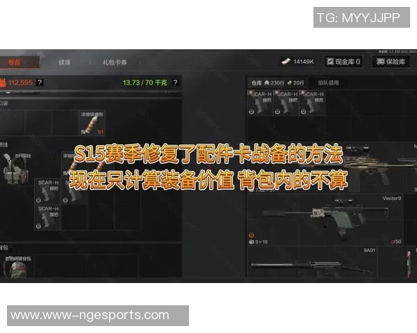 深度解析FPX中路战术创新助力S15英雄联盟赛季崛起 深度解析FPX中路战术创新助力S15英雄联盟赛季崛起