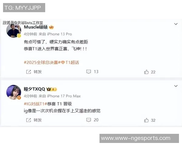 S15电竞总决赛DOTA2引发IG速度争议热议背后的深层原因分析