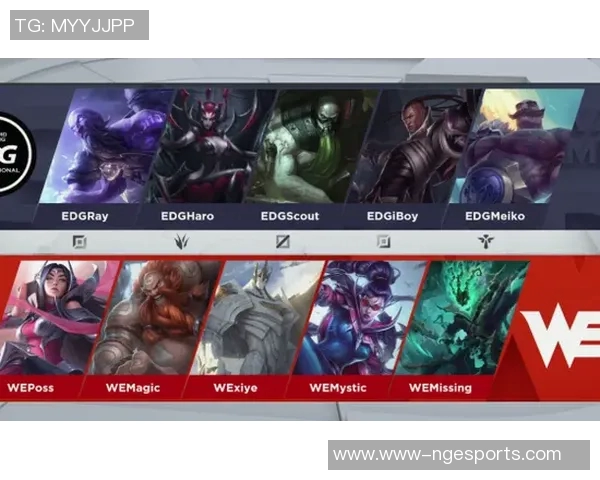 电竞赛后复盘WE与EDG对决的实时数据分析与经验总结