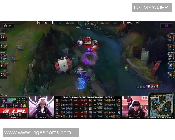 赛后复盘WE与RNG对决分析S15电竞比分及精彩瞬间回顾