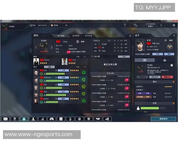 esports最新数据电竞实时数据全球挑战赛分析WE团队配合表现的亮点与不足 esports最新数据电竞实时数据全球挑战赛分析WE团队配合表现的亮点与不足