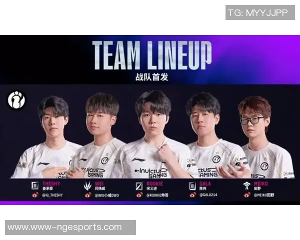 洲际赛积分榜最新动态IG战队以81分稳居第一位置实时新闻