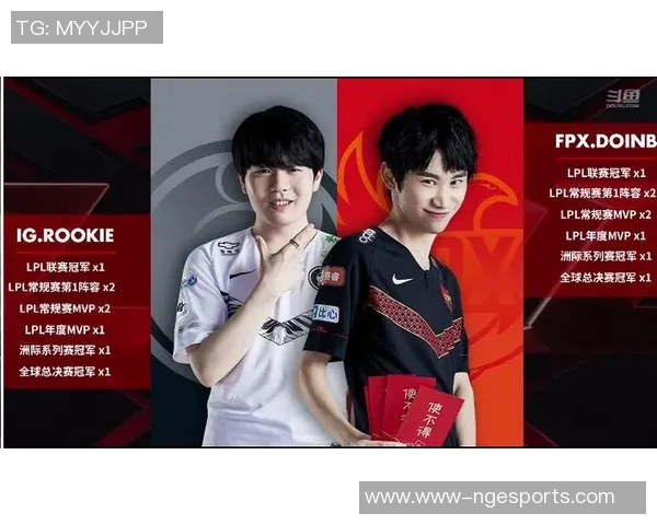 电竞新闻赛后复盘IG与V5的耐力较量与战术分析探讨